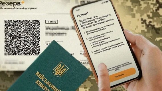 «Заброньовані лише менеджери, тоді як розробники роками стоять у черзі». Українські ІТ-фахівці обговорюють бронювання в компаніях-резидентах на «Дія.Сіті».